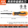 Chave de fenda cruzada multiuso kit de chaves de fenda para reparo doméstico chave de fenda com chave de fenda magnética chave de fenda de desmontagem chave de fenda de ponta torx