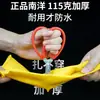 Guantes de Lavavajillas de Látex Nanyang Tendon Engrosados Duraderos Limpieza del Hogar Impermeables Guantes de Goma para Lavar Platos de Cocina