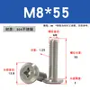 Tornillos para Muebles de Acero Inoxidable 304 Avellanados de Cabeza Phillips y Cabeza Plana Tornillos Avellanados M3M4M5M6M8M10
