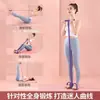 Venda direta da fábrica dispositivo de tensão de pedal de quatro tubos seis tubos corda de tensão de pedal para cintura fina doméstica auxiliar de abdominal