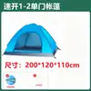 Tienda de campaña Amazon lista para usar, hecha a mano, lanzada al aire, para exteriores, protección solar, apertura rápida, para camping, portátil, plegable, instalación simple sin herramientas