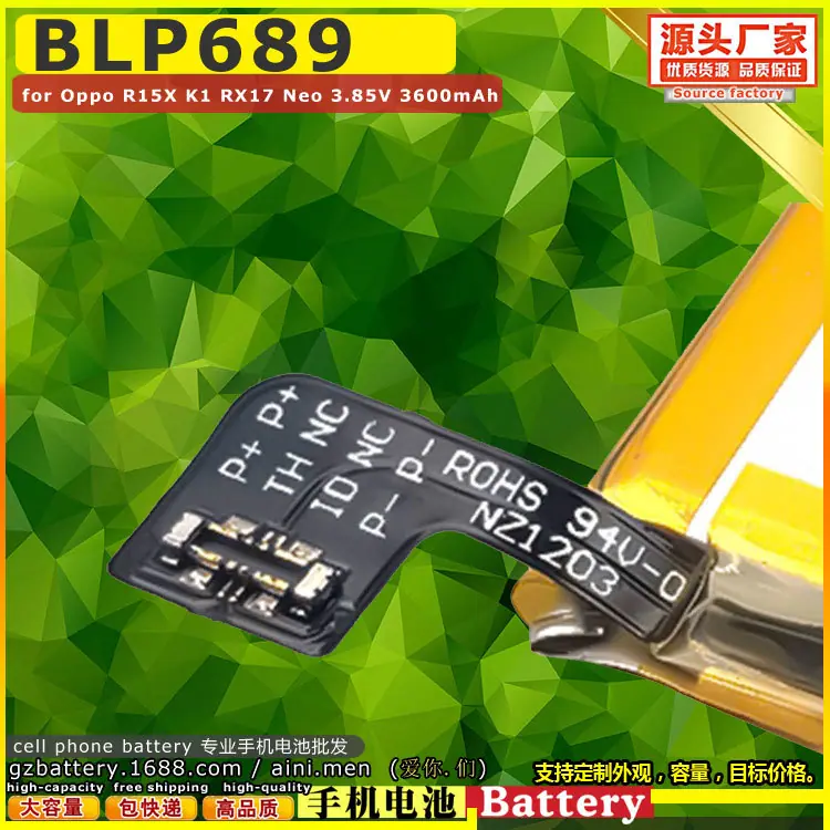 BLP689~~