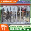 Cortina de puerta magnética, transparente y aislante, específicamente para centros comerciales, con imanes suaves pesados, cortina de puerta suave de plástico PVC auto-cierre, no requiere perforación