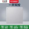 Tienda insignia de enchufes Bull enchufe de interruptor aire acondicionado enchufe de 16A panel de fibra de vidrio de cinco orificios oculto poroso G12 Plateado