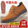 Suelas de tendón de buey zapatos de tela viejos de Pekín zapatos de trabajo para hombre de primavera y verano zapatos casuales cómodos antideslizantes zapatos de otoño transpirables zapatos para caminar
