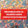 Alevines Vivos de Pez Dorado Ornamental Rojo y Blanco de Raza Pura para Agua Fría, Pez Ornamental Koi Rojo Resistente al Agua Dulce Tricolor