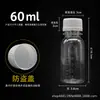 Stock Listo del Fabricante Botellas Graduadas Transparentes Antirrobo, Botellas para Medicamentos, Botellas Dispensadoras de Líquidos para Productos de Cuidado de la Salud, Botellas para Jarabes, Botellas Vacías