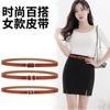 Cinto Feminino de Couro Genuíno Estilo Coreano, Cinto de Couro Bovino de Duas Camadas com Botões Escondidos, Versátil Fino para Jeans com Decoração de Outwear e Outwear