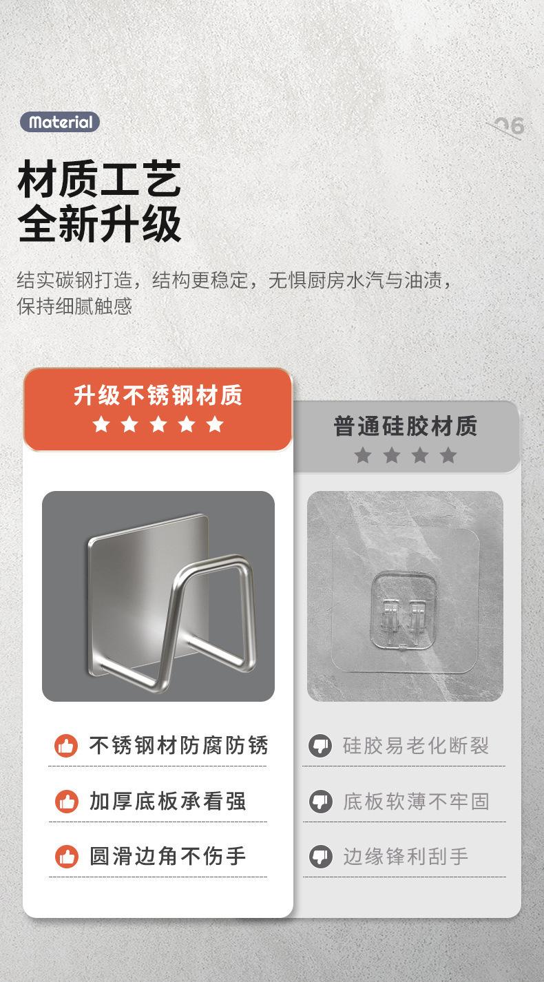 复制_厨房置物架免打孔壁挂锅盖架橱柜下砧板架菜.jpg