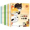 Libro de Imágenes Famoso Chino Ganador de Premios con Imágenes a Color y Versión Fonética, 30 Volúmenes en Total, Libro de Imágenes de Iluminación de Cuentos de Hadas de Zhang Qiusheng Bingbo