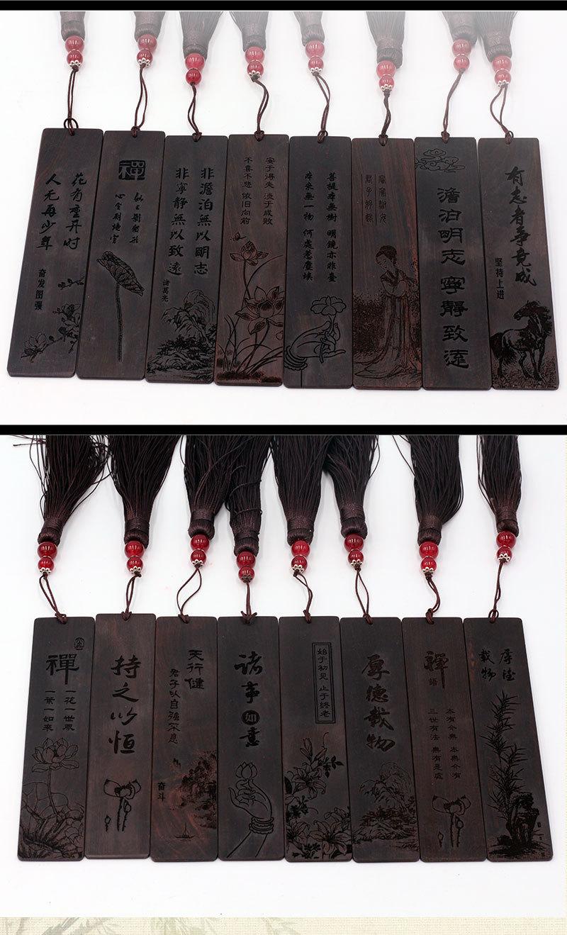 紫光檀书签详情页4.jpg