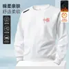 Sudadera de Terciopelo para Hombre Otoño e Invierno Jersey de Cuello Redondo de Manga Larga Camiseta Base para Hombre Top Versátil Casual Holgado Sin Capucha