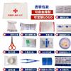 Traje de Emergencia Portátil para Exteriores Kit de Emergencia de Viaje Suministros de Rescate para el Hogar Rescate Médico Pequeño Botiquín de Primeros Auxilios Juego de 18 Piezas