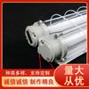 Lámpara Antiexplosiva de Doble Tubo 18W Lámpara a Prueba de Tres Lámpara Fluorescente de un Solo Tubo 18W Lámpara Industrial y Minera Impermeable Equipo de Emergencia Tubo de Lámpara T8