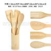 Fabricante Venta al por Mayor Pala de Bambú para Verduras Cuchara para Sopa Tenedor Olla Antiadherente Pala de Bambú Cuchara de Bambú para Cocina Pala de Bambú para Cocinar Comercio Exterior Cuchara de Bambú