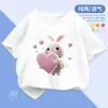 Camiseta de Manga Corta para Niña 2025 Verano Nuevo Estilo Niños Algodón Puro Delgado Cuello Redondo Moda Camiseta Base para Bebés Niñas