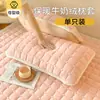 Juego de Dos Fundas de Almohada de Terciopelo de Leche, Toalla de Almohada de Vellón de Coral, Funda para Almohada de Algodón Puro, Individual 48cmx74cm, Otoño Invierno