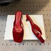 Versión de Piel de Oveja ~ Novedad de Verano Vintage Minimalista Chanclas de Tanga Sandalias Elegantes de Tacón Bajo y Punta Cuadrada para Mujer
