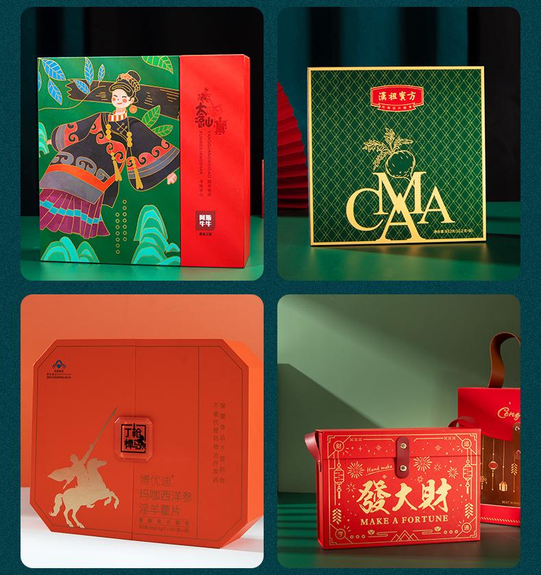 金博-详情页（礼品盒）_21.jpg
