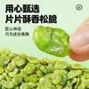 Habas Verdes, Habas Verdes Esmeralda, Frijoles Orquídea Crujientes, Nueces Sabor Original, Snacks para Beber, Snacks para Maratones de Series, Snacks de Ocio