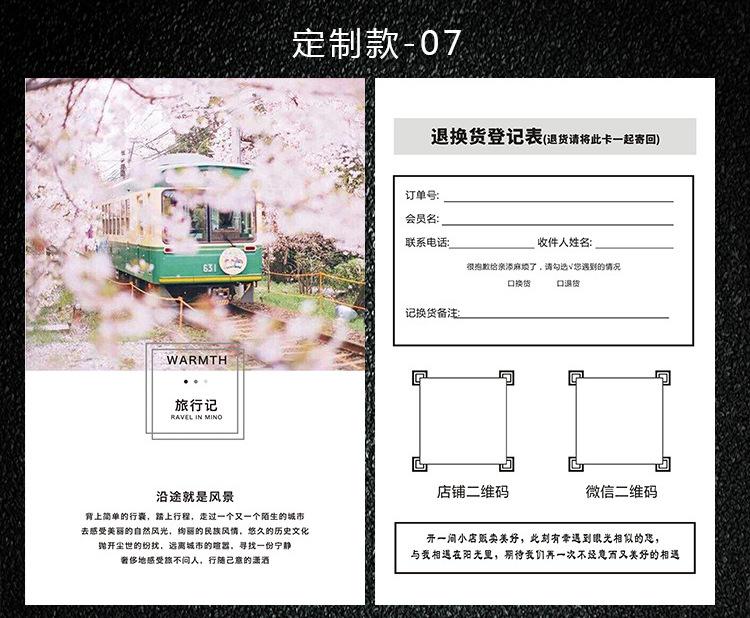 侵权改（戴家松）_13.jpg
