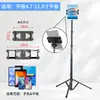Trípode multifuncional en vivo de fábrica adecuado para soporte de suelo para iPad, soporte para tableta de 12.9 pulgadas, soporte para teléfono móvil