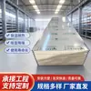 Fabricante Panel Aislante de Poliuretano Ignífugo Máquina para Paredes Divisorias de Edificios de Fábrica para Talleres de Alimentos Sándwich Hecho a Máquina Especial para Talleres de Alimentos