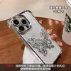 Suporte Borboleta Adequado para Capa de Celular Apple 17 Pro Max iPhone 15 Galvanizado Anti-Queda 16 Luxo High-End 14 para Mulheres