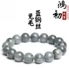 Pulsera de Cuarzo Azul Rutilado Cabello de Conejo de Cristal Hongchu Pulsera de Cuentas de Cristal Azul Cabello de Conejo Cuentas Sueltas Venta al por mayor