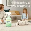 Desodorizador para pets, antibacteriano, elimina odor de urina, enzima biodegradável para urina de gato e cachorro, spray eliminador de odor de urina de caixa de areia e cachorro