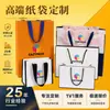 Bolsa de vino de alta gama exquisita, bolsa de regalo con tacto premium, directo del fabricante, se puede imprimir con logo, directo de fábrica