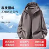 Chaqueta Softshell Funcional Cálida Cortavientos Transpirable Cómoda Ropa Exterior para Montañismo al Aire Libre para Hombre