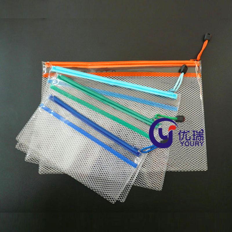 PVC文件袋超透明文件袋网格文件袋A4拉链袋公文袋资料袋2_