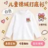 Ropa interior térmica cálida de cuello medio para niños Otoño Invierno DeRong Niños una pieza Niños medianos y grandes Esencial para uniforme escolar Camiseta interior de cuello medio