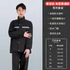 Conjunto de Impermeable y Pantalón de Lluvia para Motocicleta Tipo Split al por Mayor para Repartidores, Ropa de Protección para Seguridad y Trabajo, Cómodo, Transpirable, a Prueba de Tormentas
