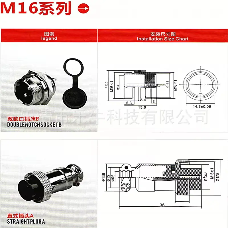 详情8