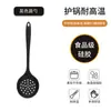 Juego de utensilios de cocina de silicona espátula juego de cinco piezas cuchara para freír colador de cocina cuchara para arroz sartén antiadherente pala para freír cuchara para sopa