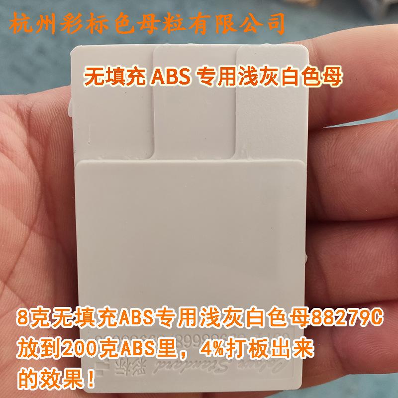 啊4