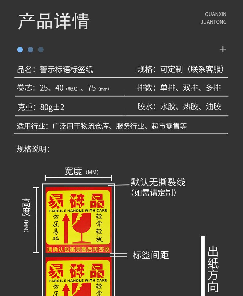 详情页_10