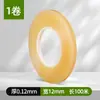 Cinta selladora Bennyda PVC sellado de latas cinta adhesiva alimentaria para cajas de hierro, cajas de galletas, cajas de regalo plásticas de té cinta selladora