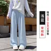 Pantalones Nai Fu Yamamoto para mujer, nueva colección de otoño, ropa de mujer, pantalones casuales holgados y relajados, pantalones versátiles de pierna ancha para personas petite