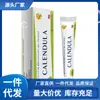 Atacado do Fabricante Creme Anti-coceira de Calêndula Inglesa 20g Dropshipping
