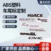 Plástico ABS Señal Personalizada para Coche Creativa Estéreo 3D Pegatina para Coche en Inglés Etiqueta de Cola Modificada Etiquetado Logotipo Impreso Personalizado