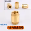 Accesorios para Máquina Limpiadora de Calefacción por Suelo de Cobre Puro Conector Rápido/Reductor/Niple para Tubería Geotérmica/Conector Rápido de Agua para Máquina de Pulsos