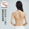 Verano Seda de Hielo Fresca Base Líquida Invisible Sin Costuras Ropa Interior Soporte Suave Anti-Exposición Transpirable Botón Sujetador para Mujeres
