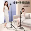 Suporte para Celular com Bluetooth para Transmissão ao Vivo Ângulo Tripé de Mesa e Chão Luz de Preenchimento Portátil Bastão de Selfie para Streamer Douyin