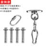 Acero inoxidable 304 hebilla colgante techo aerial yoga fitness saco de arena columpio hamaca silla placa fija gancho placa colgante
