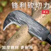 Machete Forjado de Acero de Muelles, Hoz Agrícola con Mango de Patrón de Martillo, Hoja Extendida, Hoja Engrosada, Cuchillo para Cortar Senderos al Aire Libre, Camping
