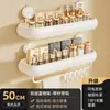 Estante de especias para cocina con ganchos, para montar en la pared, no requiere taladro, para almacenar aceite, sal, salsa y vinagre