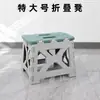 Banquinho dobrável espesso moderno, mini portátil, para piquenique ao ar livre, acampamento, banquinho de mão, banquinho de trem